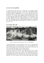 건축과 한국포스트모더니즘