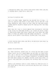 애경산업 자기소개서