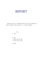 어린이집 교사가 된 후 어떻게 언어지도를 하고 싶은지 영아반과 유아반을 구분하여 자신의 의견을 쓰고, 그 이유를 기술하시오.