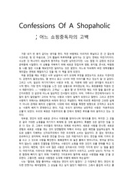 호모에로스 감상문