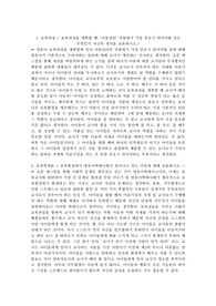 토론주제 3가지