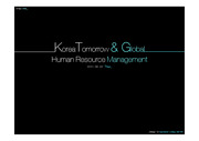 KT&G기업의 인적자원관리 방법과 문제점 그리고 해결방향.