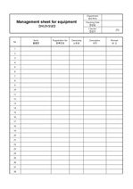 장비관리대장(Management sheet for equipment)