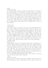 한화생명(대한생명)자기소개서
