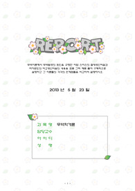 절대생산비설과 비교생산비설의 구체적 예 or 한계점