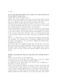 CJ 헬로비전 마케팅직무 (2013년 상반기) 자기소개서 (서류통과)