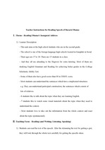 Teacher Instructions for Reading Speech of Barack Obama