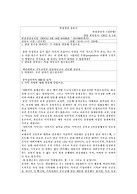 면접상담 질문지