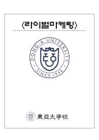 라이벌 마케팅, 노이트마케팅