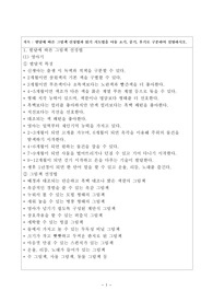 아동문학