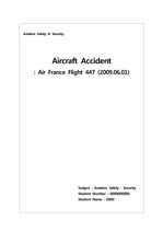 항공안전 및 보안(Aircraft Accident)