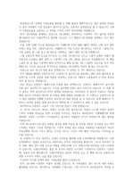 신한카드 경영전략 발표문