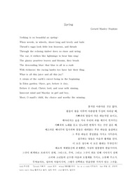 Spring 유인물