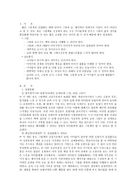 전래동화와 생활동화 2권씩 선정