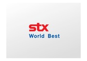 STX유럽의 기업소개와 경쟁사분석,마케팅분석 및 기대효과