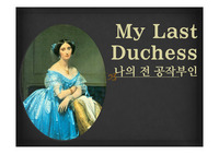 My Last Duchess