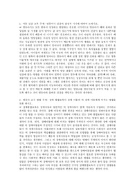 토론주제 5가지