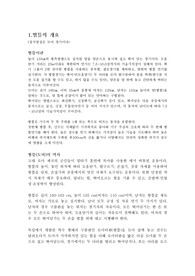 뜀틀