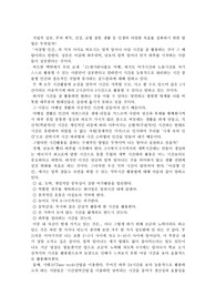 삶의 효율적인 시간활용 방법