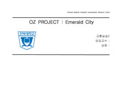 Oz Project Emerald City