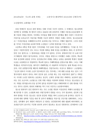 청소년보호법