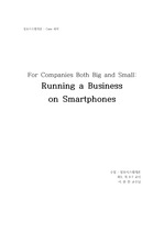 For Companies Both Big and Small
