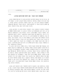 노인독립 담론에 대한 비판적 성찰 : 독립과 의존의 재개념화 비평
