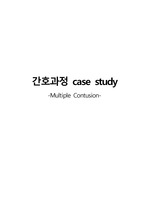 [성인간호학 case] EICU multiple contusion