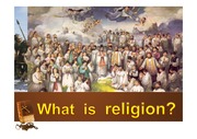 종교란 무엇인가
