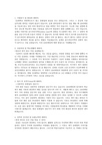 2013 GS리테일 최종합격 자기소개서