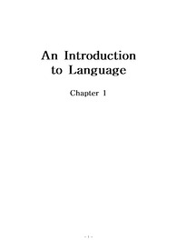 2013 An Introduction to Language 개정판에 맞춘 영어학 요약 chapter 1. The brain and language (뇌와 언어)