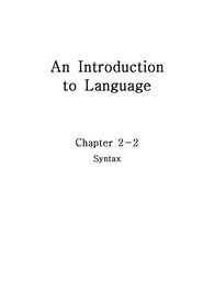 2013 An Introduction to Language 개정판에 맞춘 영어학 요약 Chapter. 2-2 Syntax (통사론 or 구문론 )