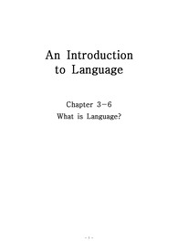 2013 An Introduction to Language 개정판에 맞춘 영어학 요약 Chapter. 6 What is Language? (언어란 무엇인가?)
