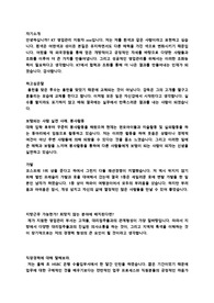 kt 면접 모범답안