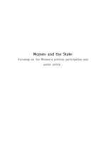 여성과 정치 영어 레포트