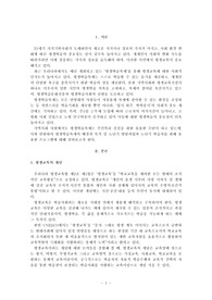 평생학습축제