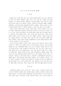 포스트모더니즘