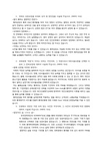 서울보증보험(서류통과)