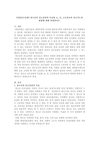 청소년의 진로상담의 목표와 초, 중, 고등학교의 진로지도의 방법에 대해 설명하시오.