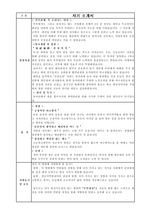 자기소개서 성장과정 포부 동기. 옥·돌 따위를 갈고 닦아 빛을 낸다 라는 뜻으로 어제보다는 오늘, 오늘보다는 내일을 향해 준비하고 꿈을 키워 나가기 위해 노력하고 있습니다.