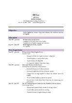영어 resume, 영어선생님, 레쥬메, 영어이력서
