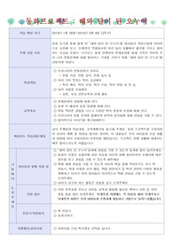 해님달님 프로젝트
