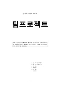 영유아 교수법 - 언어발달이론(행동주의, 생득주의, 상호작용주의) 중에서 개인적으로 가장 바람직하다고 생각하는 이론은 무엇이고 그러한 이유가 무엇인지에 대한 근거를 제시하시오.
