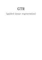 GTR (guided tissue regeneration) 조직유도재생술