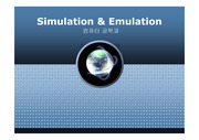 Simulation & Emulation