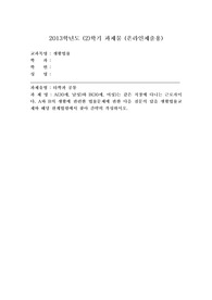 생활법률