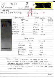 7 크로마토그래피(결과보고서, 결보)