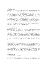 넥센타이어