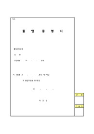 졸업증명서