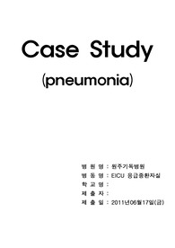 pneumonia Case (ICU)